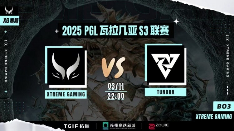 🎮小小双拳打不碎石头人 帕克被龙骑强压一头 XG局一告负
