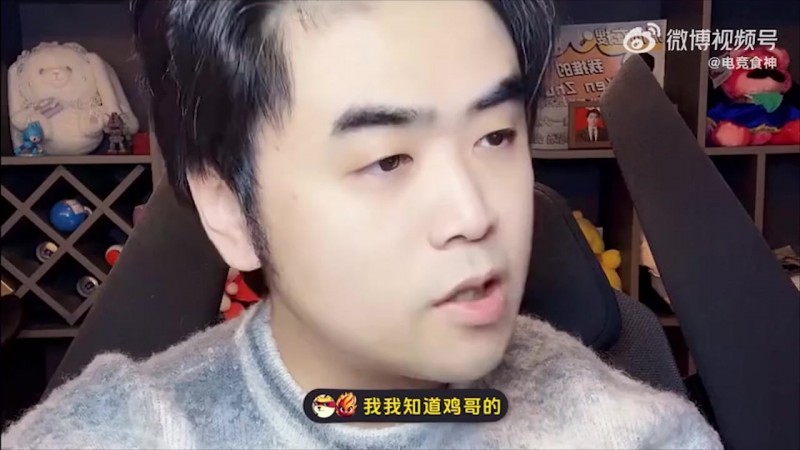 【蜗牛电竞】朱开:鸡哥绝对没有你们想象的你们说的那么菜