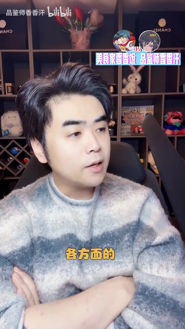 【蜗牛电竞】朱开:IG磨合不是借口,主要是想法的统一和资源上的分配
