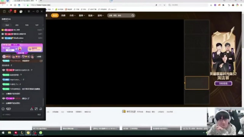 【蜗牛电竞】Tian:等我退役了能不能播其他游戏?束缚我的是职业选手还是直播