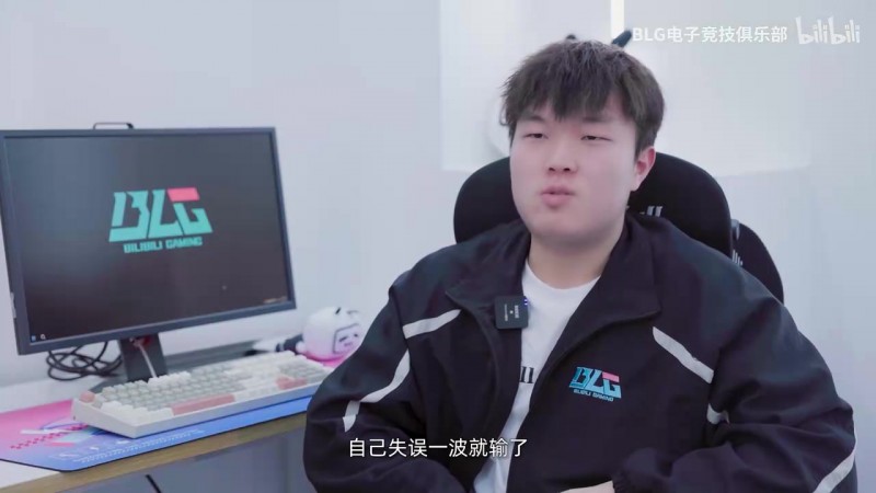 【蜗牛电竞】Bin谈第三局被翻盘:我问题是最大的 想要翻盘的情绪影响了第四把