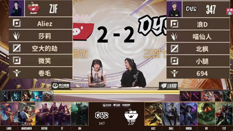 【蜗牛电竞】时光杯德云色队3-2战胜莎莉队拿下冠军 孙亚龙西卡:我们是冠军!