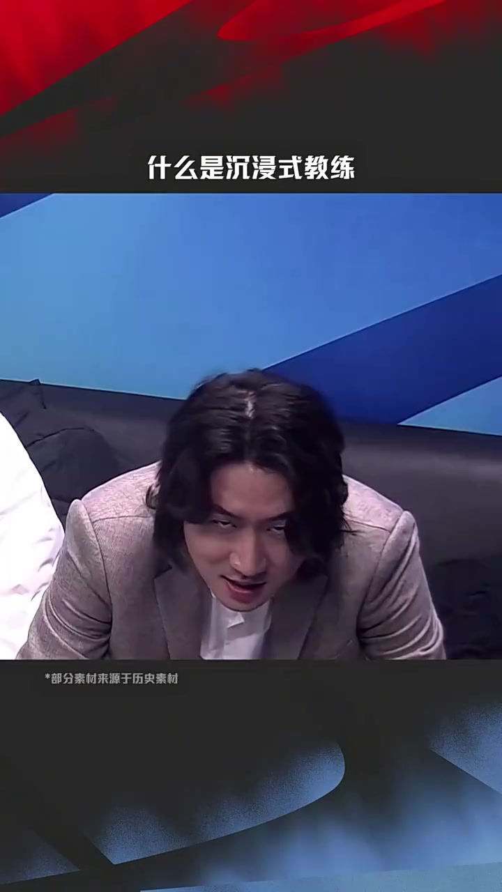 【蜗牛电竞】Daeny的反应!LPL赛事整活:什么是沉浸式教练?