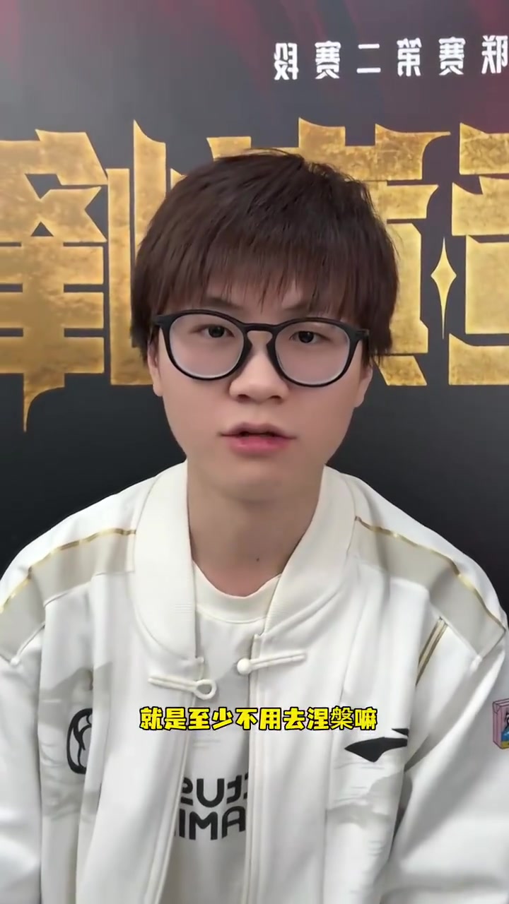 【蜗牛电竞】Meiko:大家互相信任越来越好,组内赛的目标肯定是第一