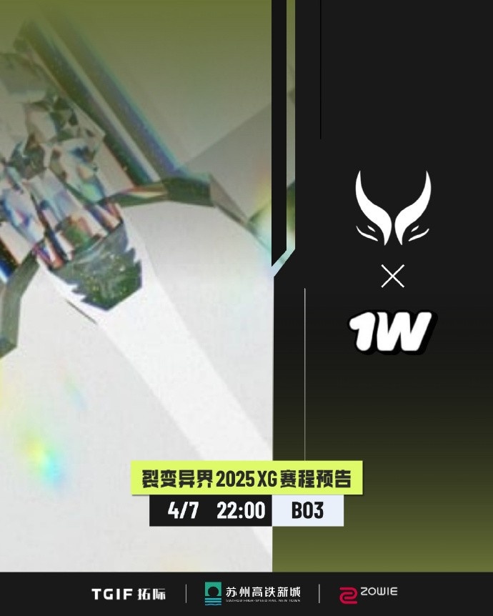 🎮裂变异界：XG双牛强冲脸三远程输出速推掉打1win