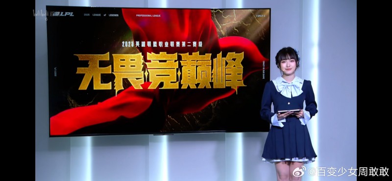 主持周敢敢晒照：今日份脸颊比心～如果没有平板我就做蝴蝶结比心了ovo
