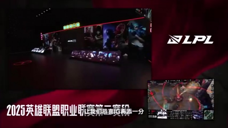 【蜗牛电竞】LPL战略所:IG红榜,LNG黑榜;IG还需要接受BO3/BO5的考验