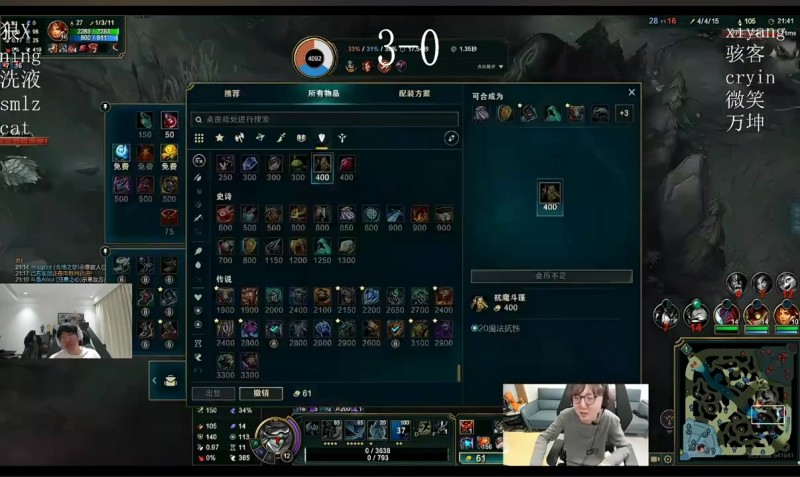 【蜗牛电竞】Ning看MLXG训练火爆状态:他跟之前完全不一样 现在嘴角一直翘着