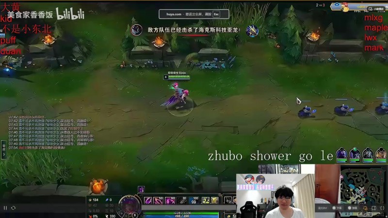 【蜗牛电竞】吃瓜🍉Ning看大黄打MLXG:这中单不如北哥 puff要不你也爆了吧