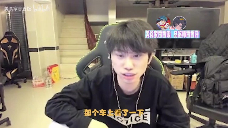 【蜗牛电竞】选手也没自信了!Doinb看LCK德比:LCK比赛真不是一个级别 得跟第一赛区学习啊