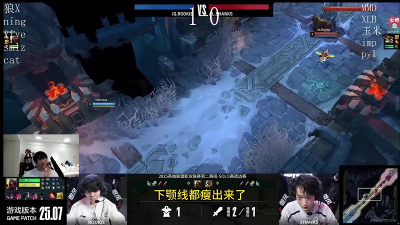 【蜗牛电竞】好的不学学坏的是吧😅Ning谈训练赛退游戏:LPL有5分钟就GG的