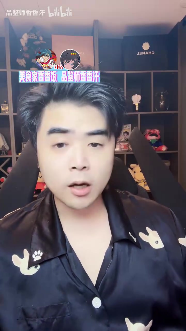 【蜗牛电竞】朱开:假如TES依旧呈现出还是Kanavi一个人在C 那LPL就完了!