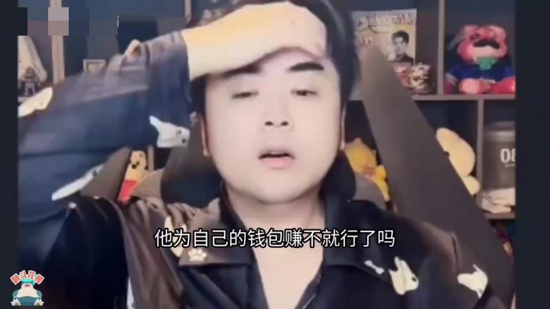 【蜗牛电竞】好戏开场!涵艺连麦怒斥Theshy:要不是杀人犯法 我就刀了他