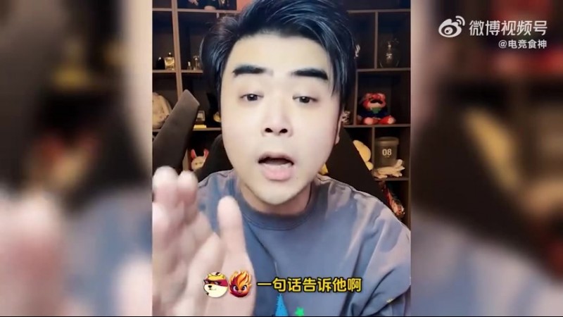 【蜗牛电竞】铜牌光荣🤮朱开回应外卖教练:那我问你 国内这么多人 为什么我是亚运主教练