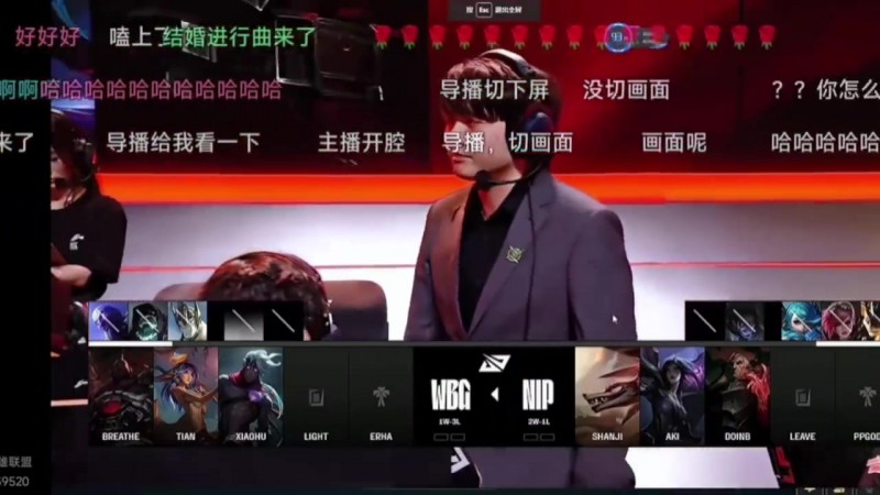 【蜗牛电竞】他是懂的!Lwx二路流看WBG和NIP的比赛 开局直接放《红玫瑰》