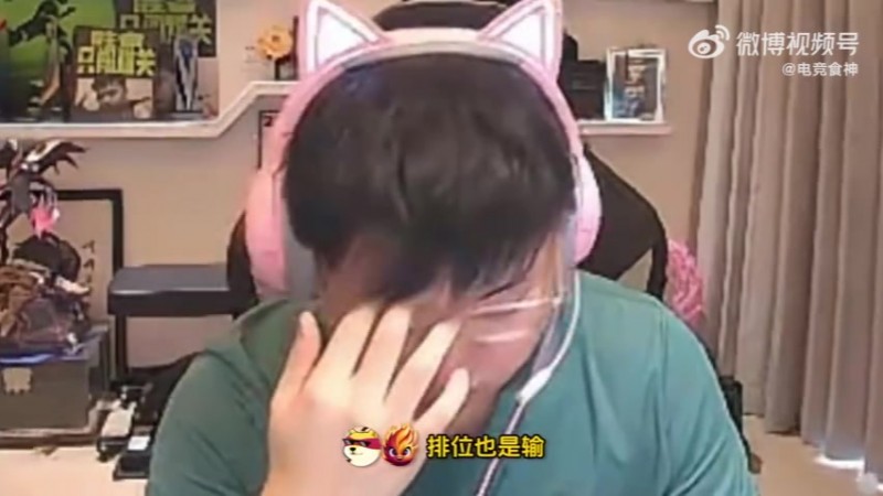 【蜗牛电竞】做好自己!Uzi:我直播只能播排位,看的人少我也没什么办法