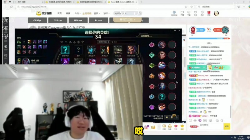 【蜗牛电竞】难顶🙃Ning输MLXG后叹气:神志不清了 有没有转会期 队长转出去