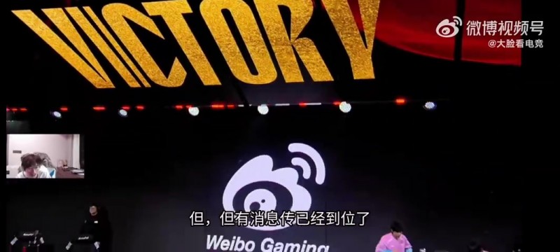 【蜗牛电竞】957:有消息Beichuan已经到位了!不知道什么时候调整和集合啊?
