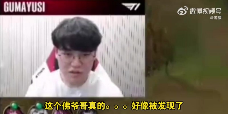 【蜗牛电竞】坑到受不了 Gumayusi直播吐槽Tian:他佛耶戈也太菜了,求你别送了!