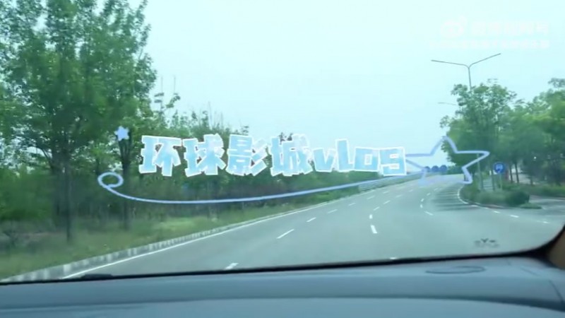 【蜗牛电竞】JDG分享选手环球影城vlog:中野单杠时长比拼 一家人合影留念时刻