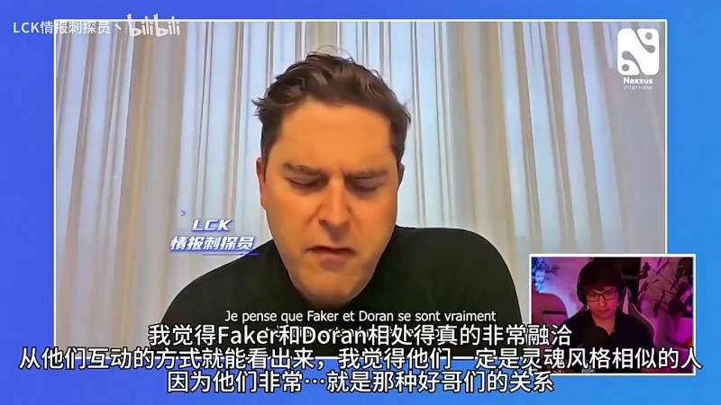 【蜗牛电竞】T1老板:我们不要求多兰成为宙斯,这做不到,我们希望他做自己