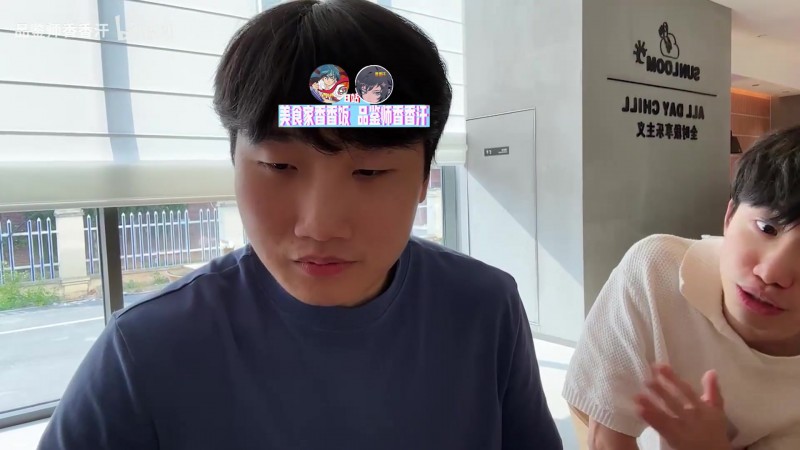 【蜗牛电竞】Doinb:韩国职业选手休赛期都玩星际 我如果玩应该也能打得不错