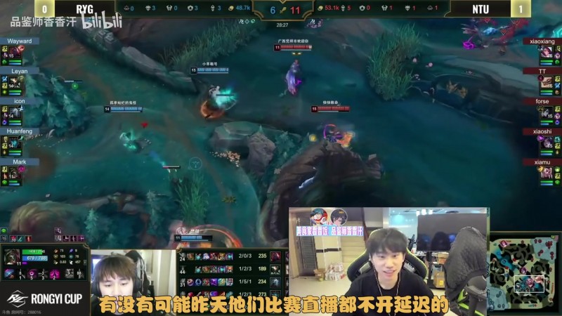 【蜗牛电竞】全是嘴硬!Doinb:icon队只有白色月牙能复盘 我老头杯也找过他