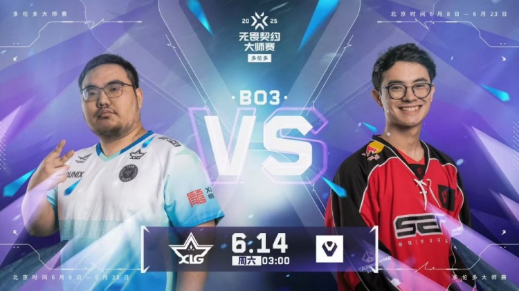 🎮zekken霓虹无敌发挥直接化身炸鱼大师轻松拿下！SEN 1-0 XLG