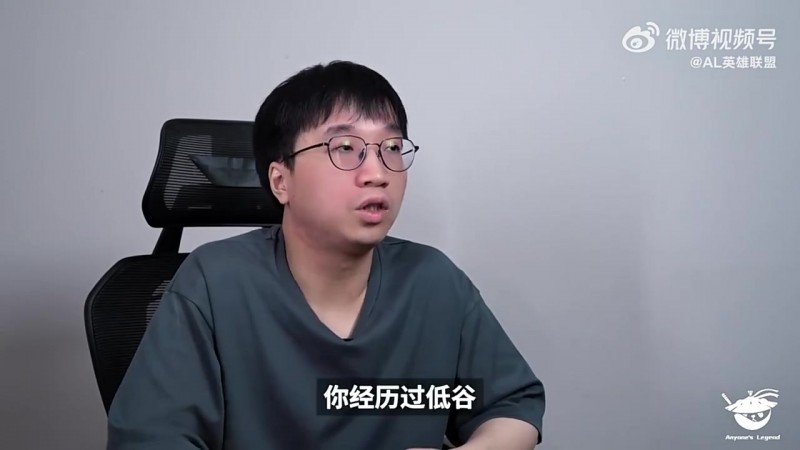 【蜗牛电竞】Tabe谈香克斯:是队内的开心果,希望MSI保持心态和技术