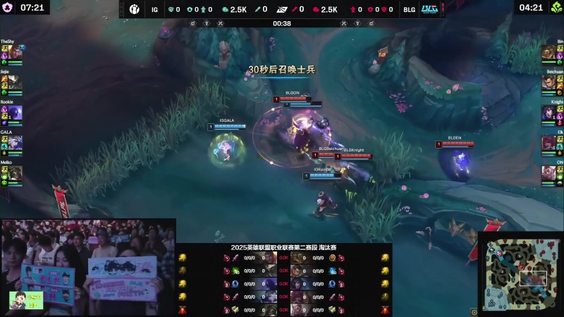 【蜗牛电竞】K神看Meiko三局战绩0-19 IG被横扫:Shy老师被ELO了 下路太会送!