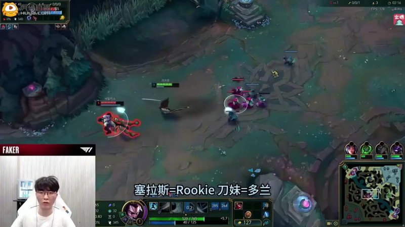 【蜗牛电竞】心态要崩!Faker刚单杀Rookie多兰就送回去:多兰哥 这发生了什么