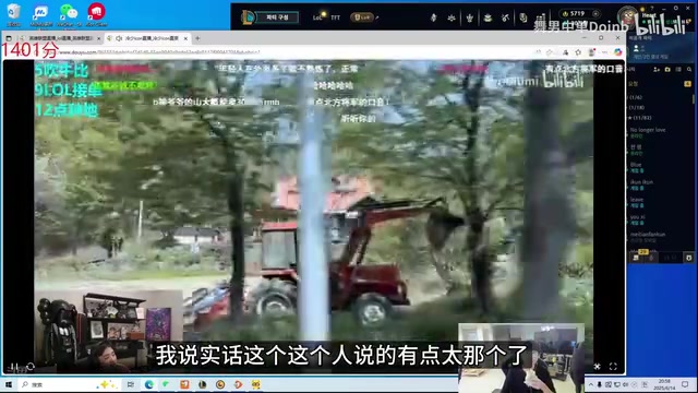 【蜗牛电竞】Doinb:现在很多年轻人不知道种地累 只觉得自己累没想过父母的苦