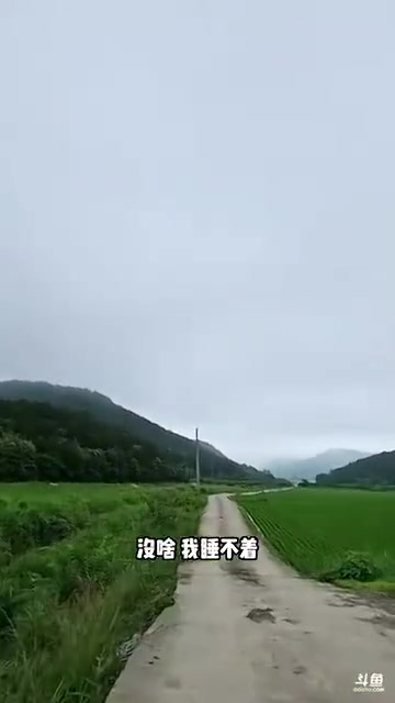 【蜗牛电竞】新晋炒股天才imp:上个星期亏了几个,没事随便赚回来