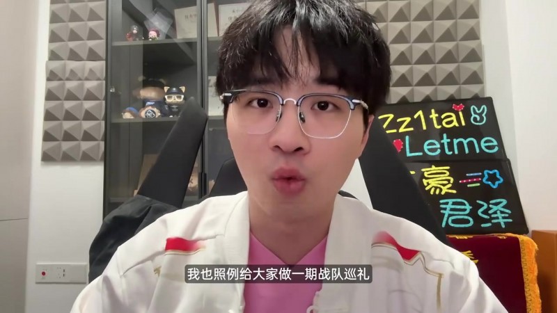 【蜗牛电竞】天舒带你了解LTA赛区:南美新王FUR,北美老对手FLY