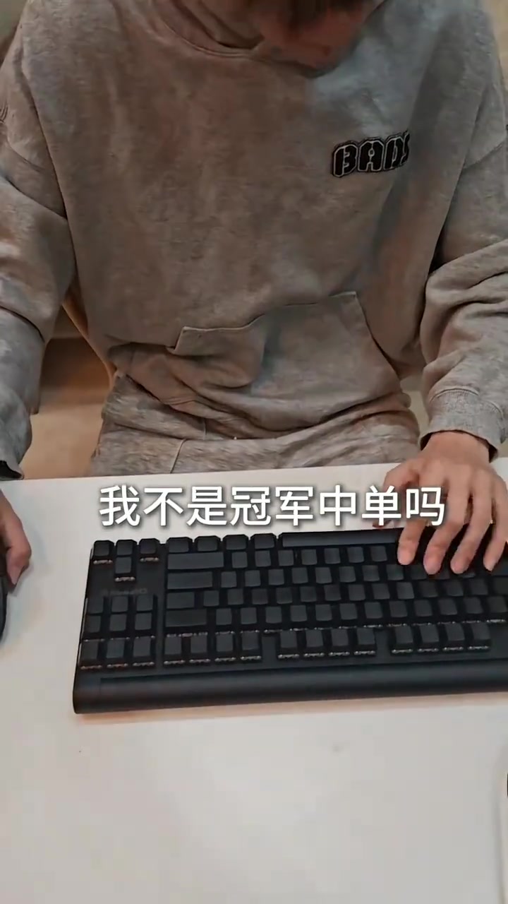 【蜗牛电竞】Doinb发布整活视频:玛雅,我不是冠军中单吗?怎么在涅槃?