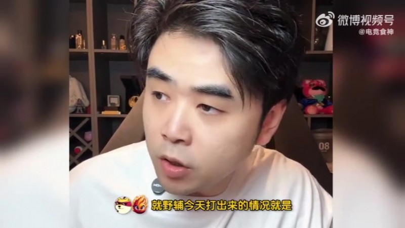 【蜗牛电竞】辅助GAP!朱开:最后一把像四个人找了个陪玩 碰到车队被弄昏了