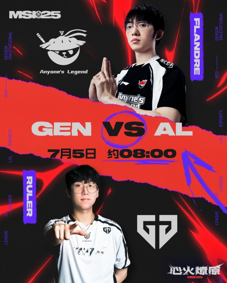 🎮Shanks陷卡牌陷阱 Tarzan难锤人 Kiin格温剪穿AL GEN扳回一城