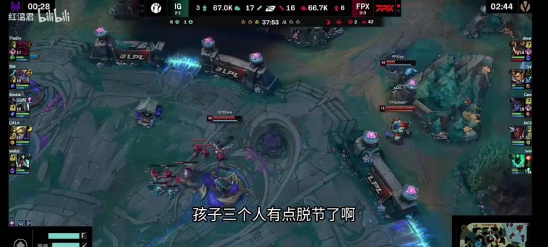 【蜗牛电竞】给哥哥看无语了!JKL看FPX偷家iG:啊!Wei这能空大!中路没清线伏笔