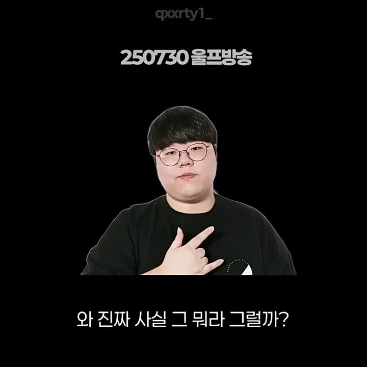 【蜗牛电竞】Wolf:李相赫真的很了不起,他还是非常热爱英雄联盟