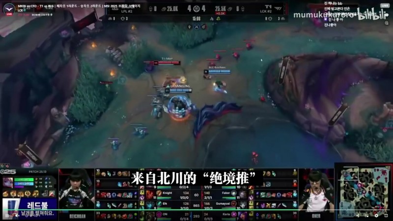【蜗牛电竞】Wolf:北川的推绝了,本来能秒发条的,还把Elk害了