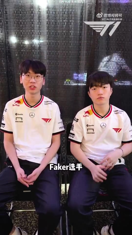 【蜗牛电竞】T1分享选手们互夸视频:T1的夸夸接力