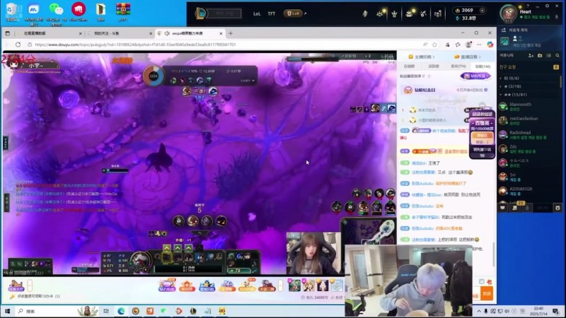 【蜗牛电竞】Doinb:Lwx天天打三角洲,哪天有三角洲比赛我去给他买个名额!