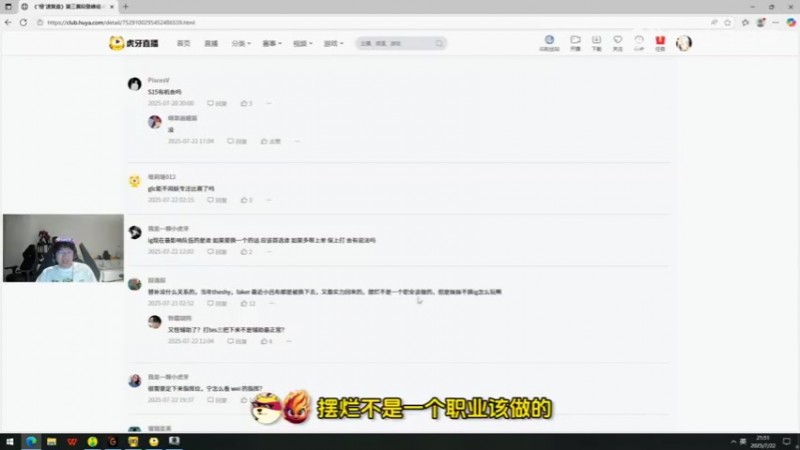 【蜗牛电竞】不换Meiko iG怎么玩?Ning:摆烂都来了?Meiko现在明显好很多
