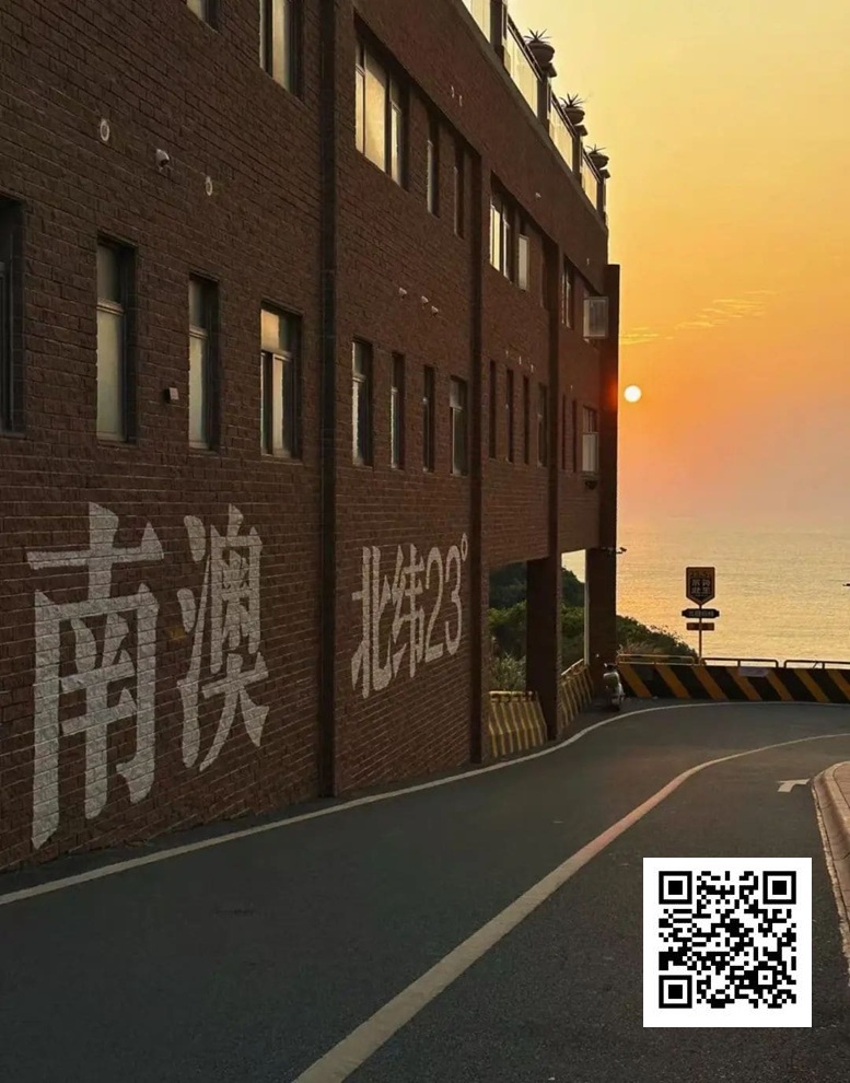 【EV扑克】赛事信息丨2025CSOP南澳站游玩篇(美食篇)【蜗牛电竞】