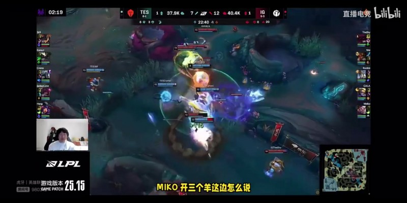 【蜗牛电竞】Ning+H4cker看iG击败TES::太猛了鸡哥!BLG危险了!
