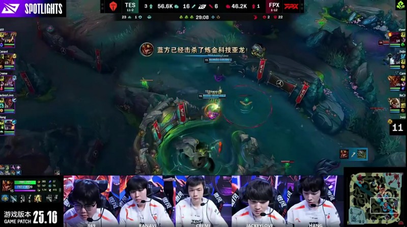 【蜗牛电竞】什么罐头我说!TES赛中语音 Creme:what can i say 了呀