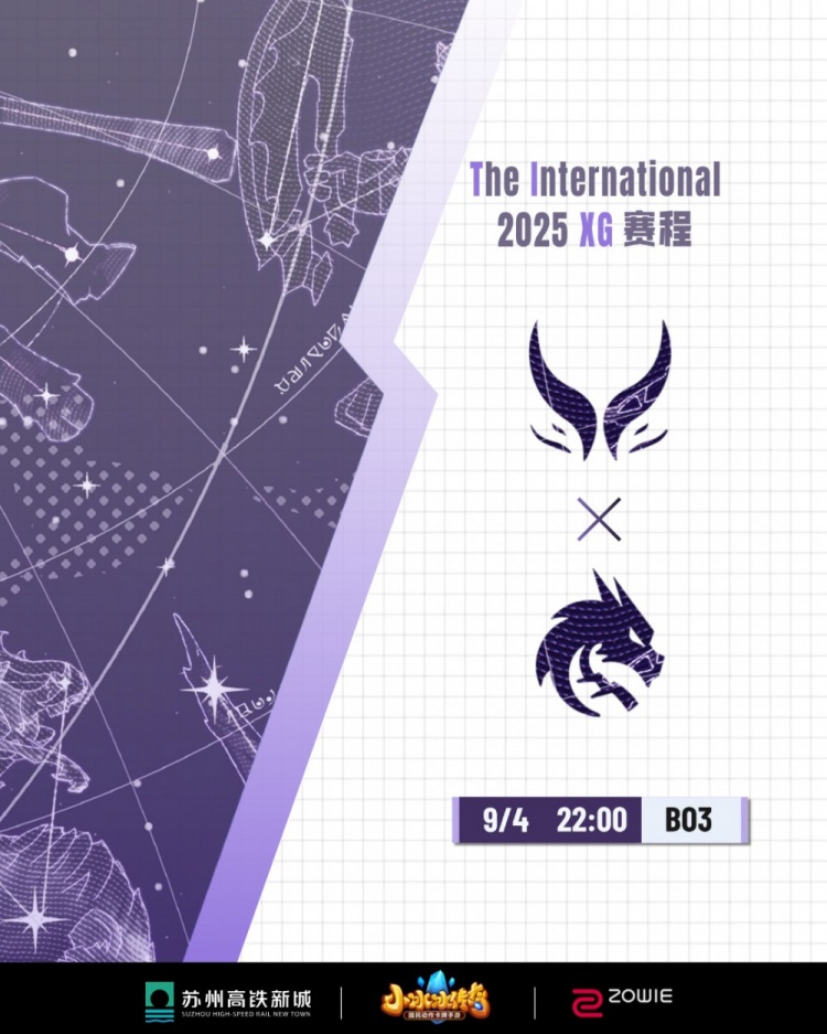 🎮哥哥死一次就G！Xm帕克遭Larl紫猫完爆 Yatoro带队扳平比分