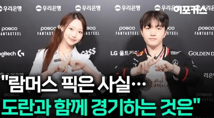 【蜗牛电竞】Keria:担心可能真的去不了世界赛,龙龟选择其实不错