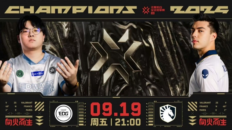 🎮赛点就是浪！EDG不敌TL成为首支淘汰回家战队 TL 2-1 EDG