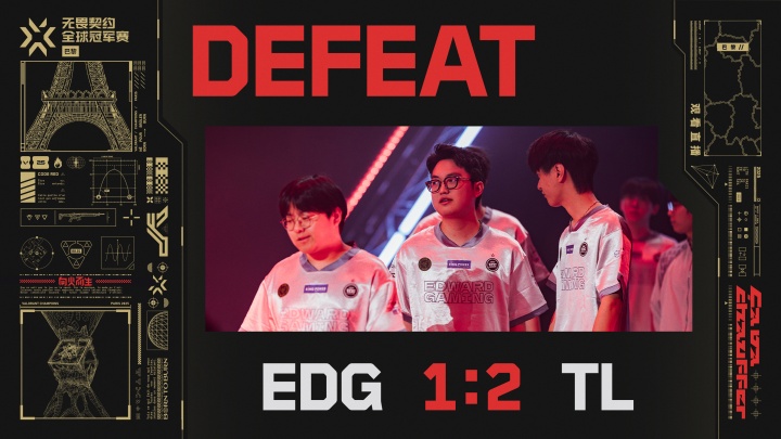 【蜗牛电竞】赛点上头直接开送?EDG不敌TL 告别巴黎全球冠军赛